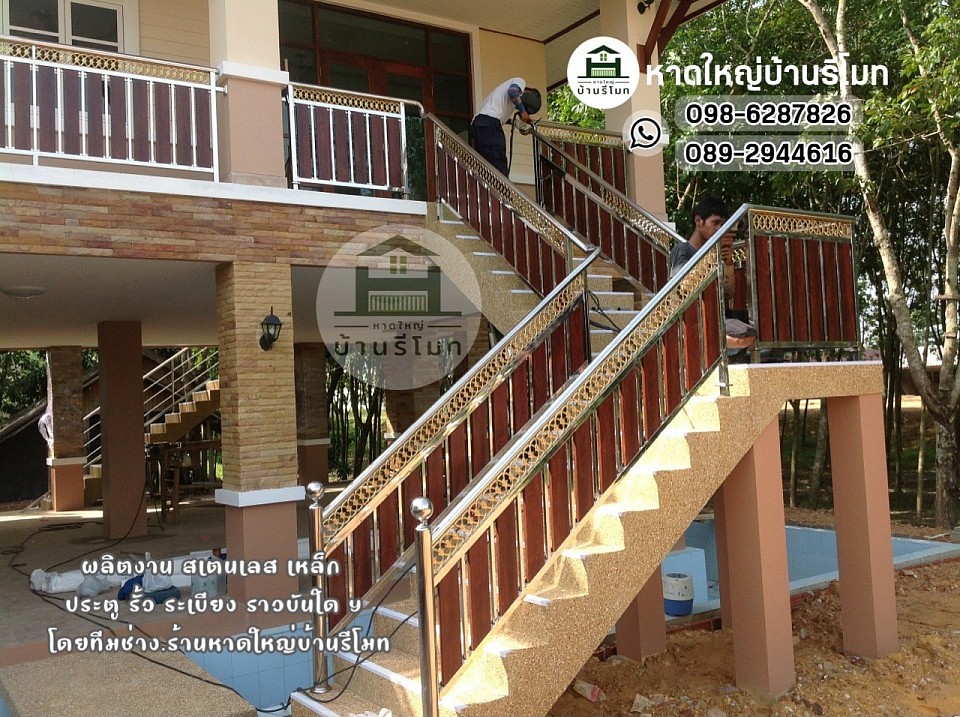 บันไดสแตนเลส+อลูมิเนียมลายไม้