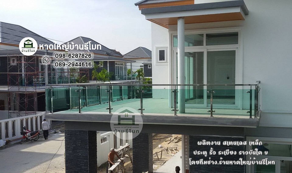 ระเบียงสแตนเลส+ กระจกเท็มเปอร์